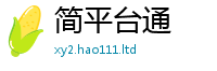 王中王493333WWW马头诗由2025新澳内部爆料最新消息